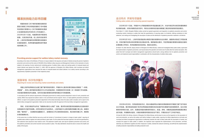 第29页缩略图