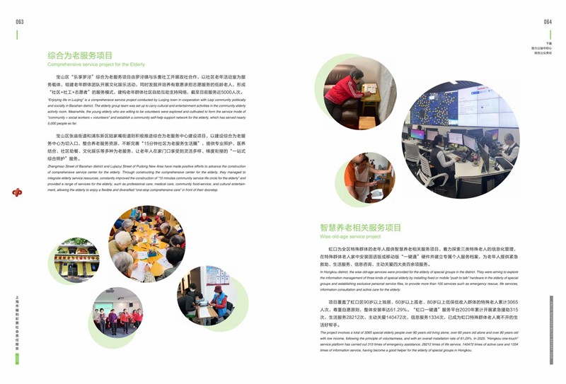 第35页缩略图