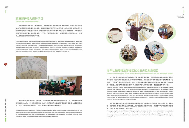 第36页缩略图