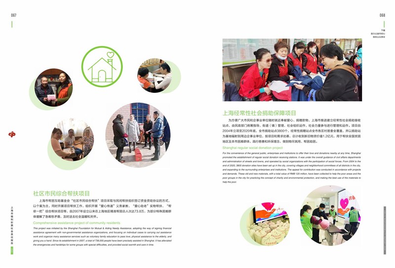 第37页缩略图