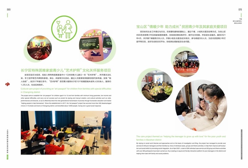 第38页缩略图