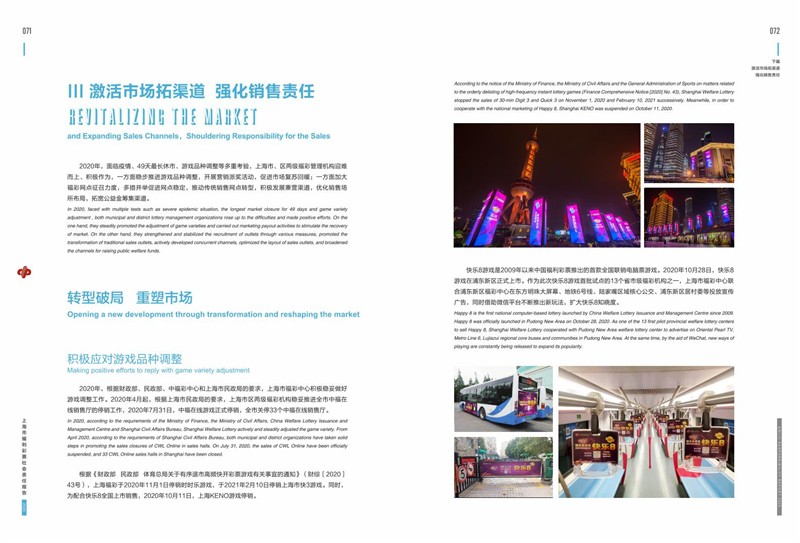 第39页缩略图