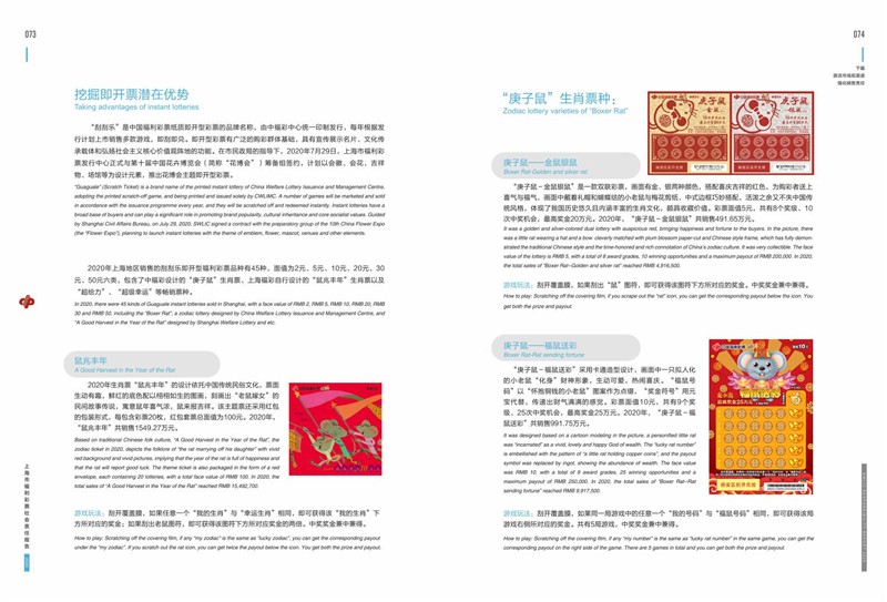 第40页缩略图