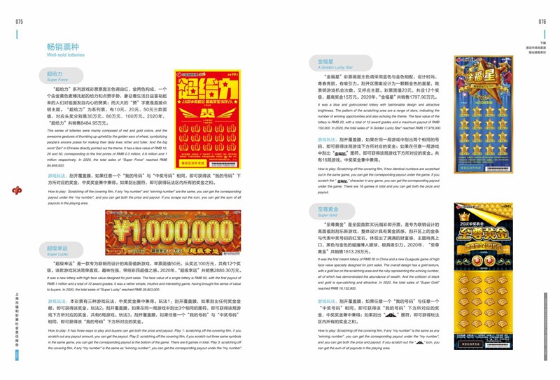 第41页缩略图