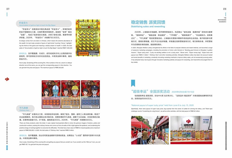 第42页缩略图