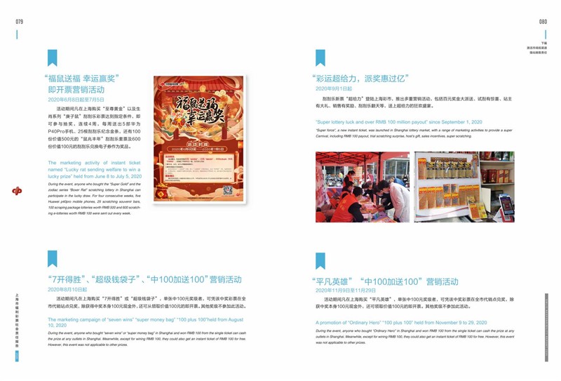 第43页缩略图