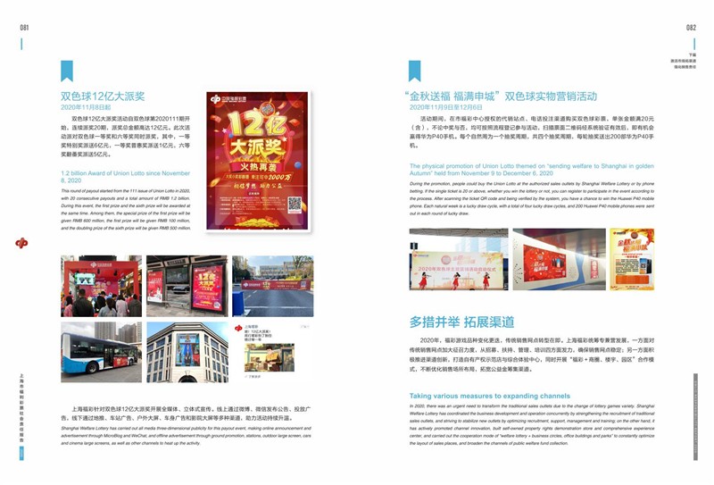 第44页缩略图