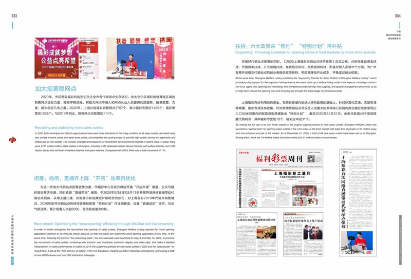 第45页缩略图