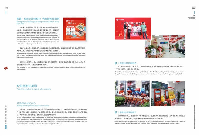 第46页缩略图