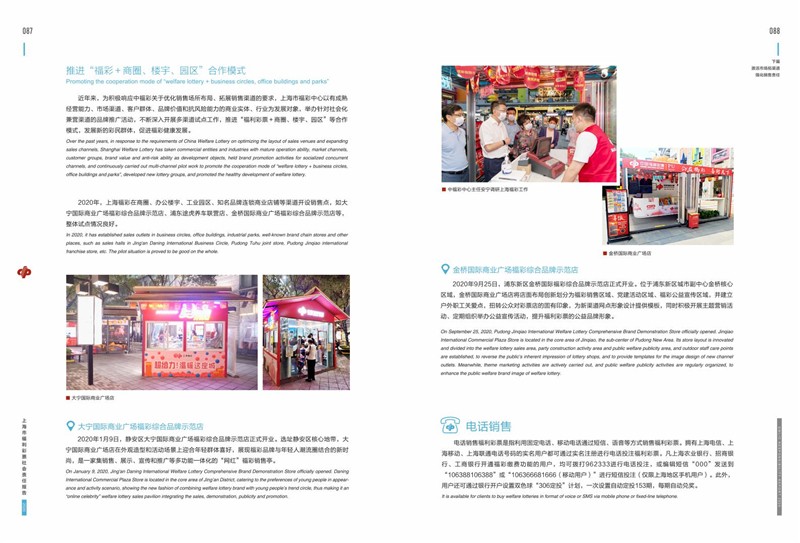 第47页缩略图