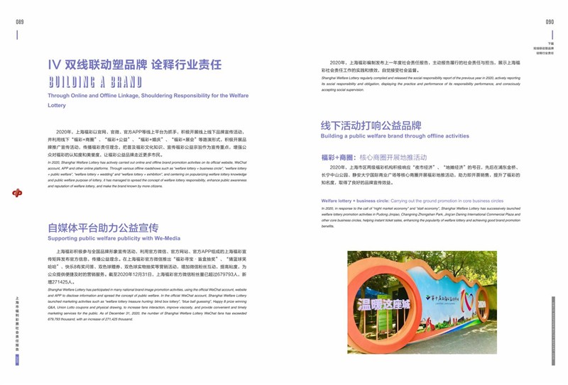 第48页缩略图