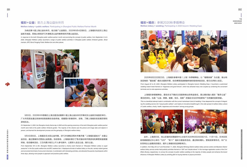 第49页缩略图