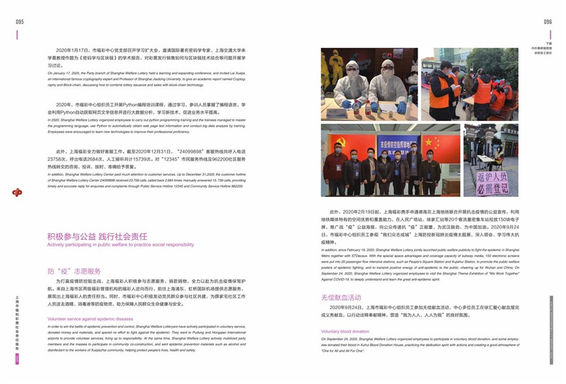 第51页缩略图