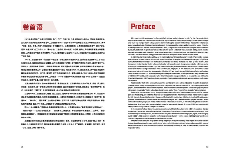 第5页缩略图