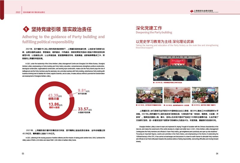 第6页缩略图