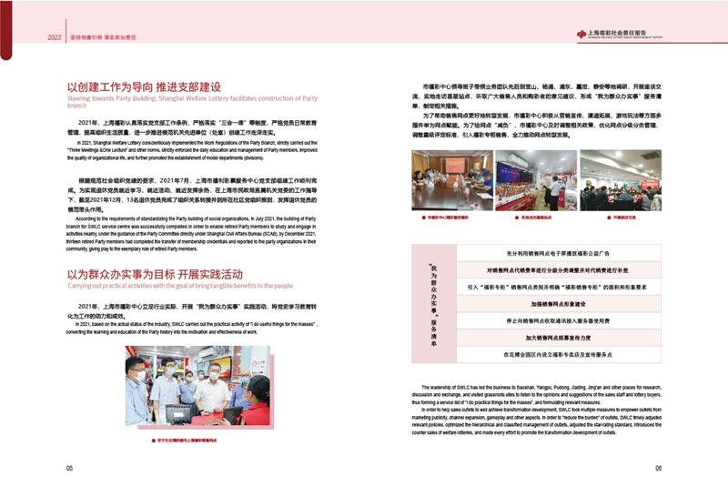 第7页缩略图