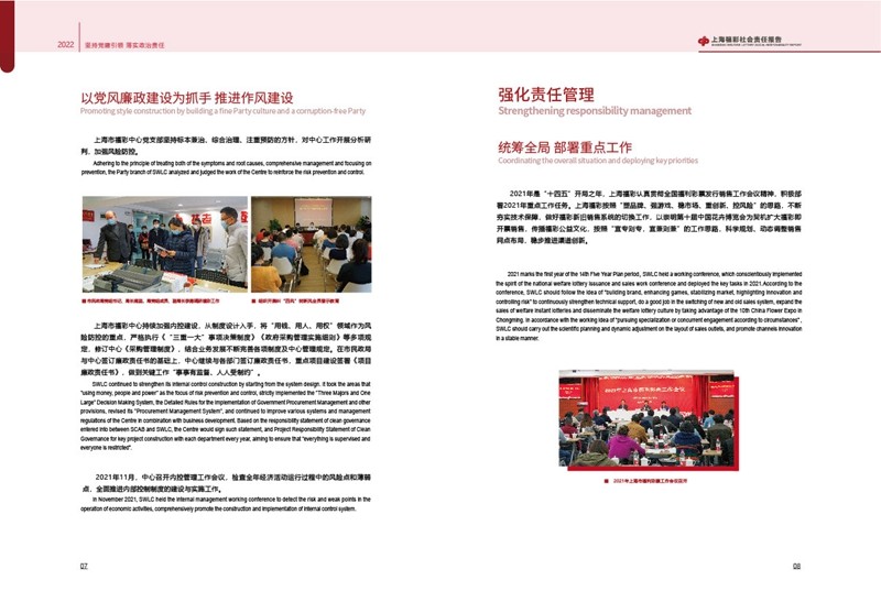 第8页缩略图