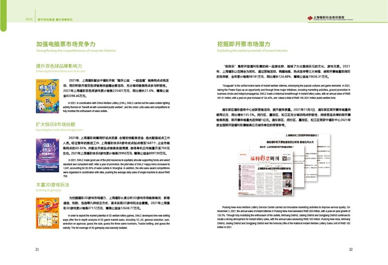 第15页缩略图