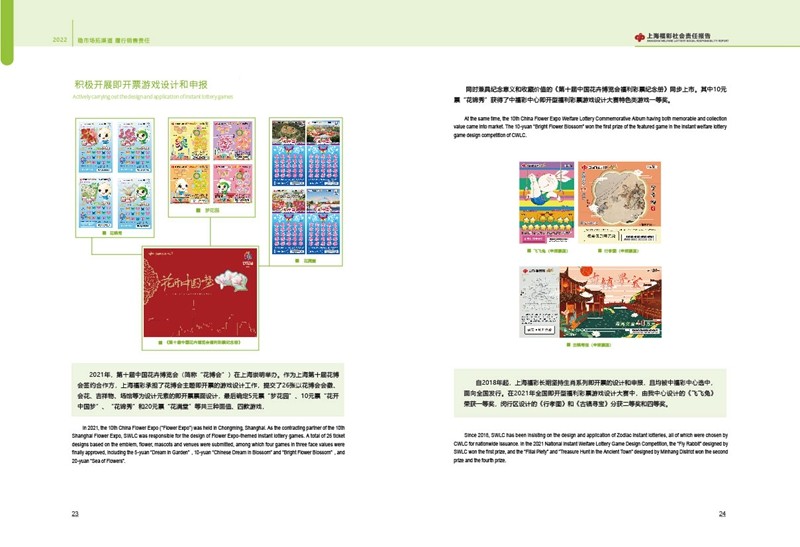 第16页缩略图