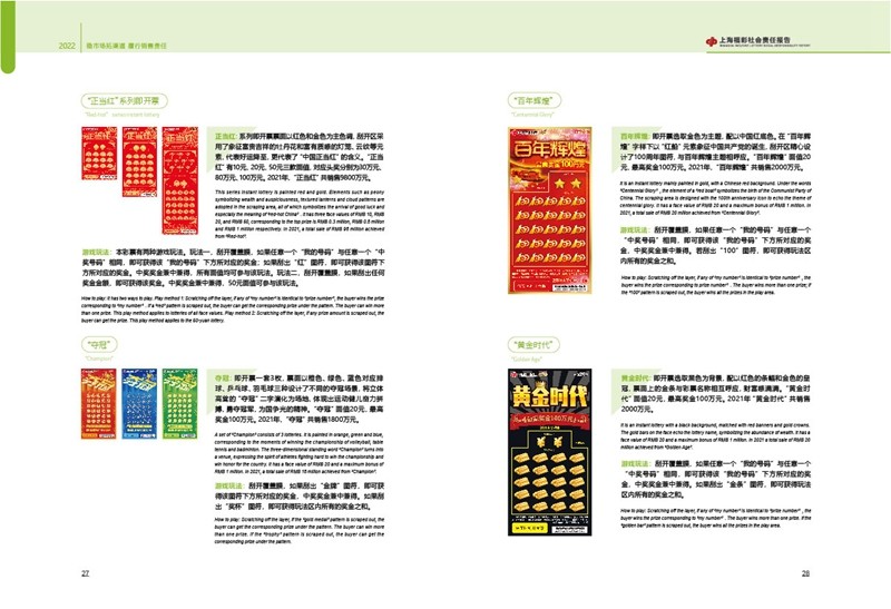 第18页缩略图