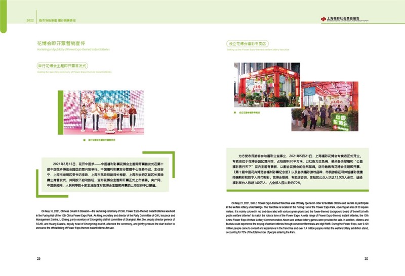 第19页缩略图