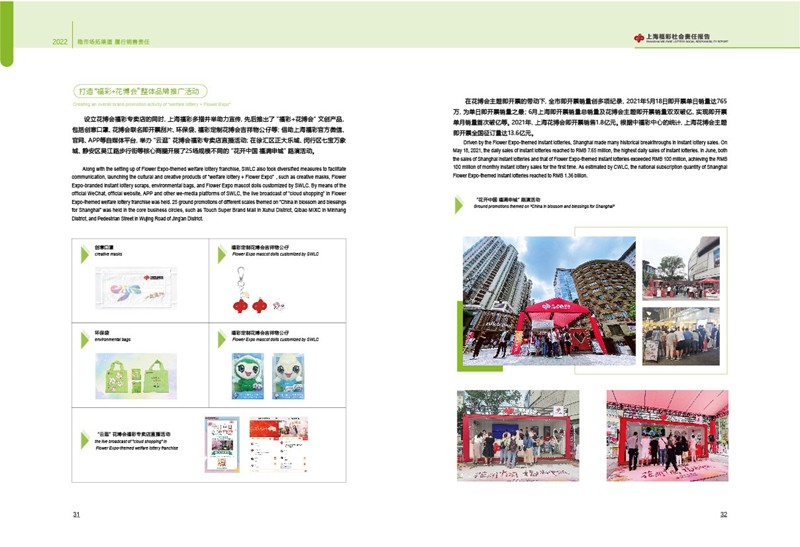第20页缩略图