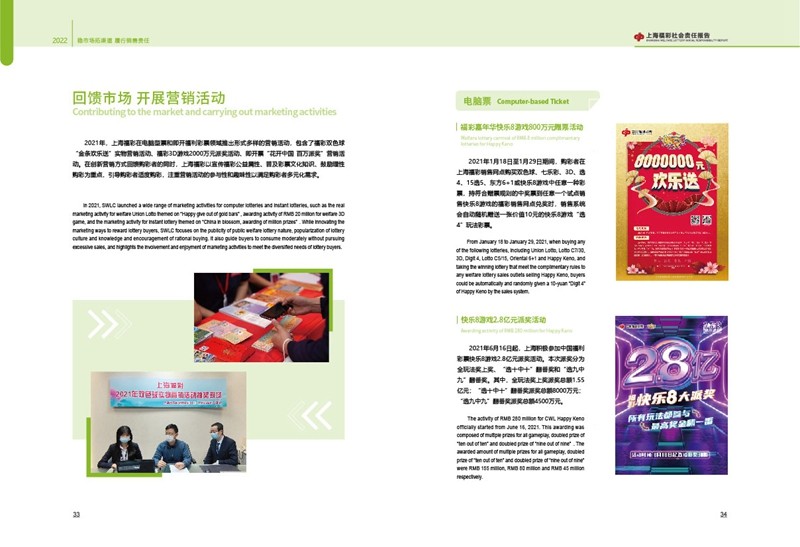 第21页缩略图