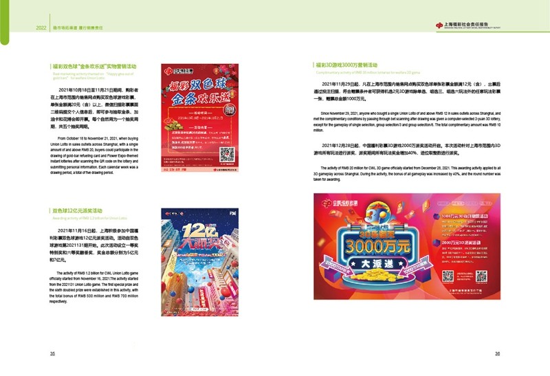 第22页缩略图