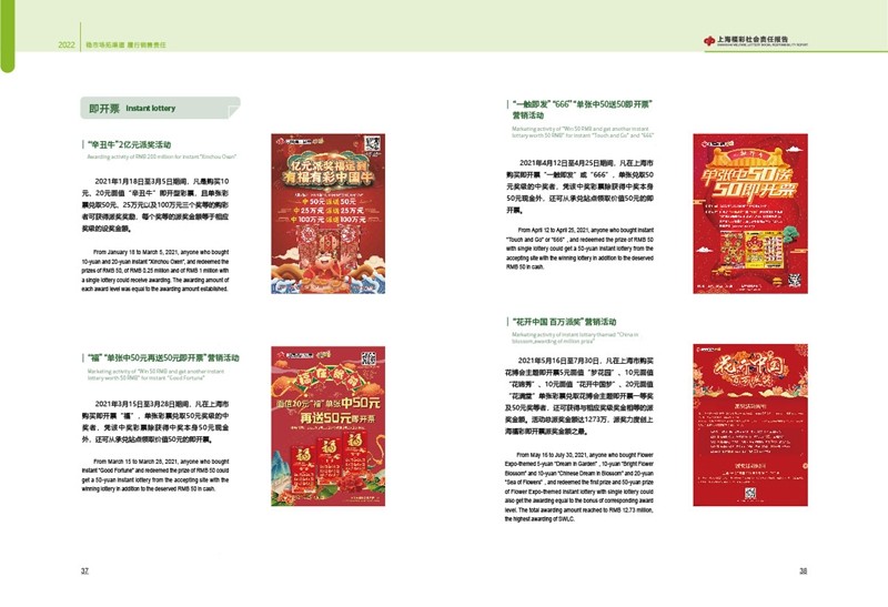 第23页缩略图