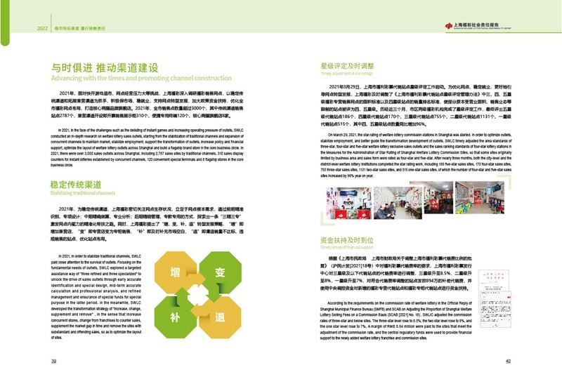 第24页缩略图