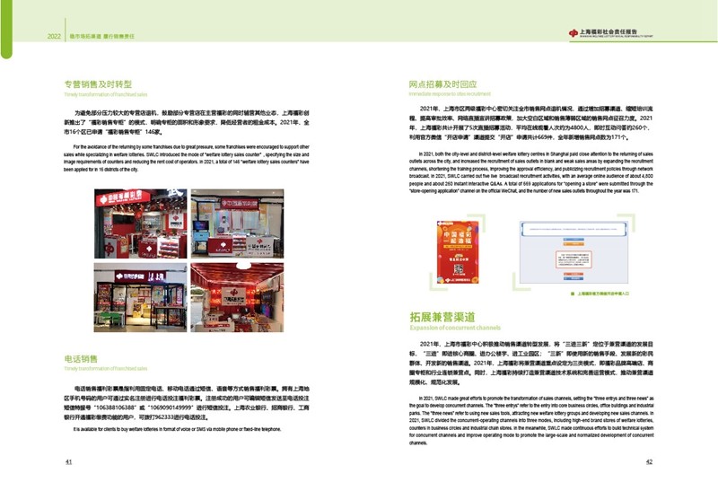 第25页缩略图