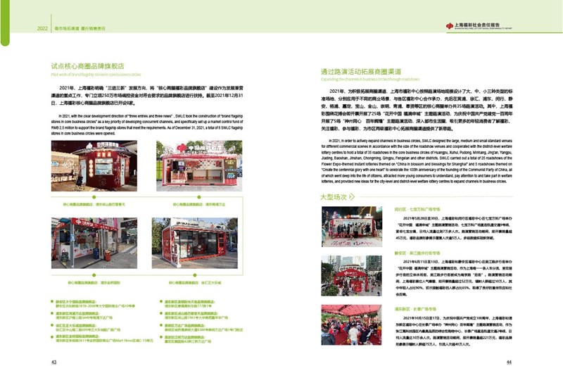 第26页缩略图