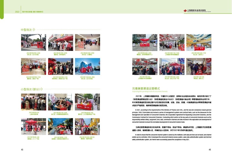 第27页缩略图