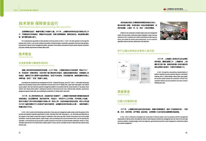 第28页缩略图