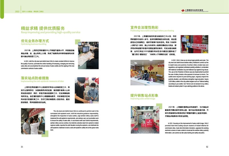 第30页缩略图
