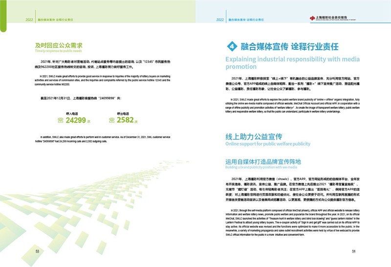 第31页缩略图