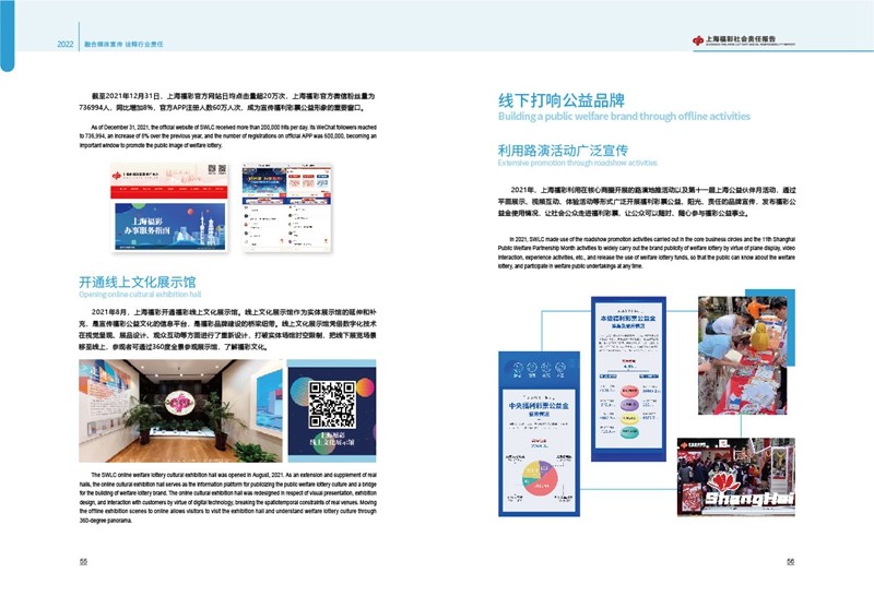 第32页缩略图