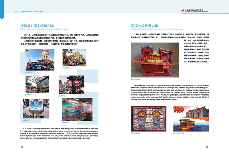 第33页缩略图