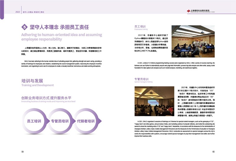 第34页缩略图