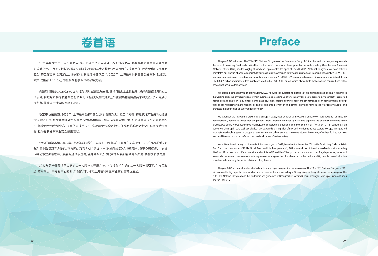 第5页缩略图
