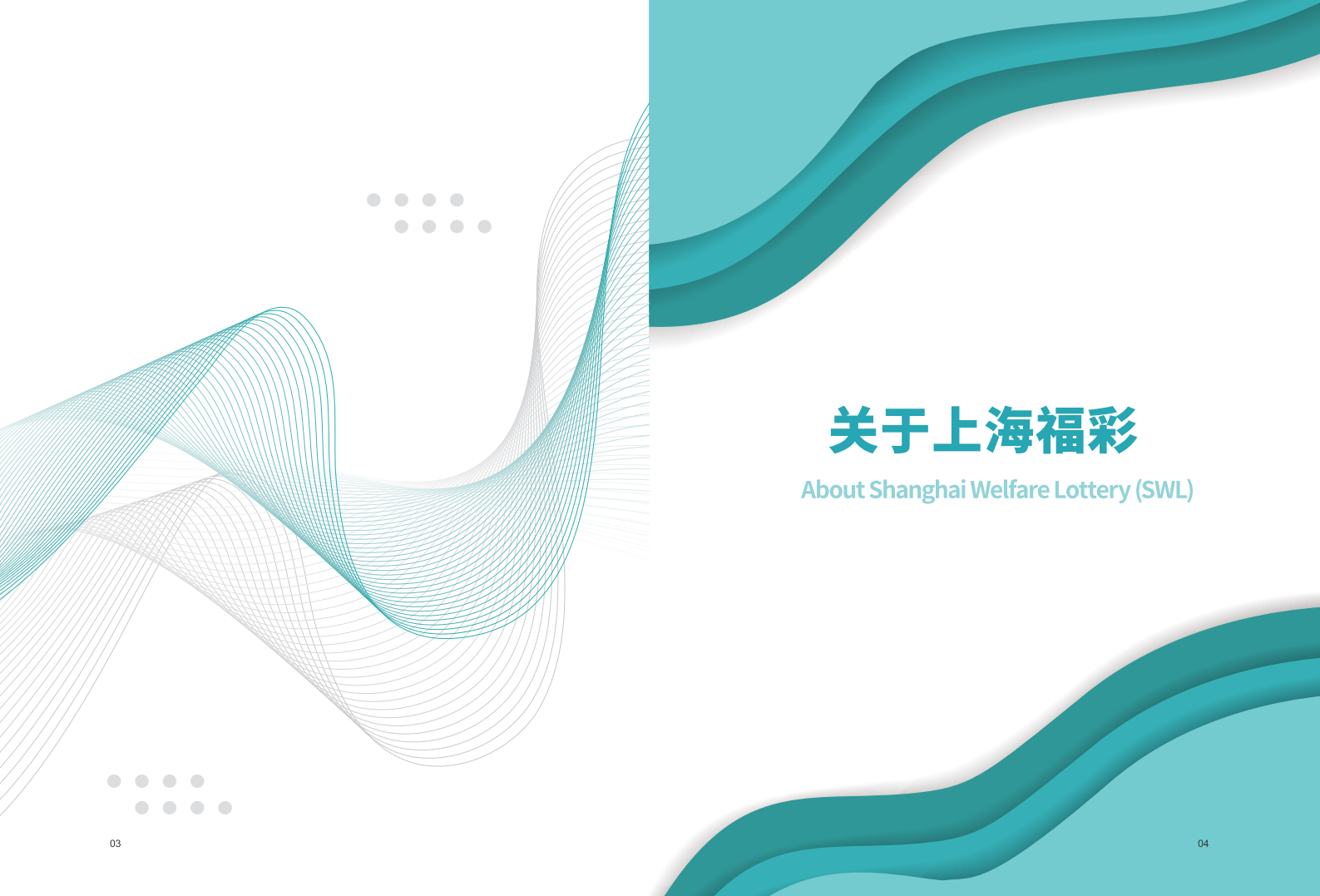 第6页缩略图