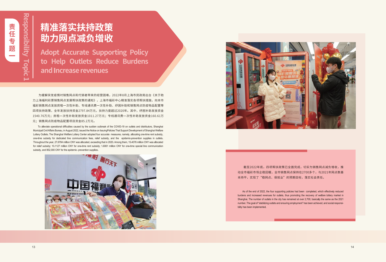 第11页缩略图