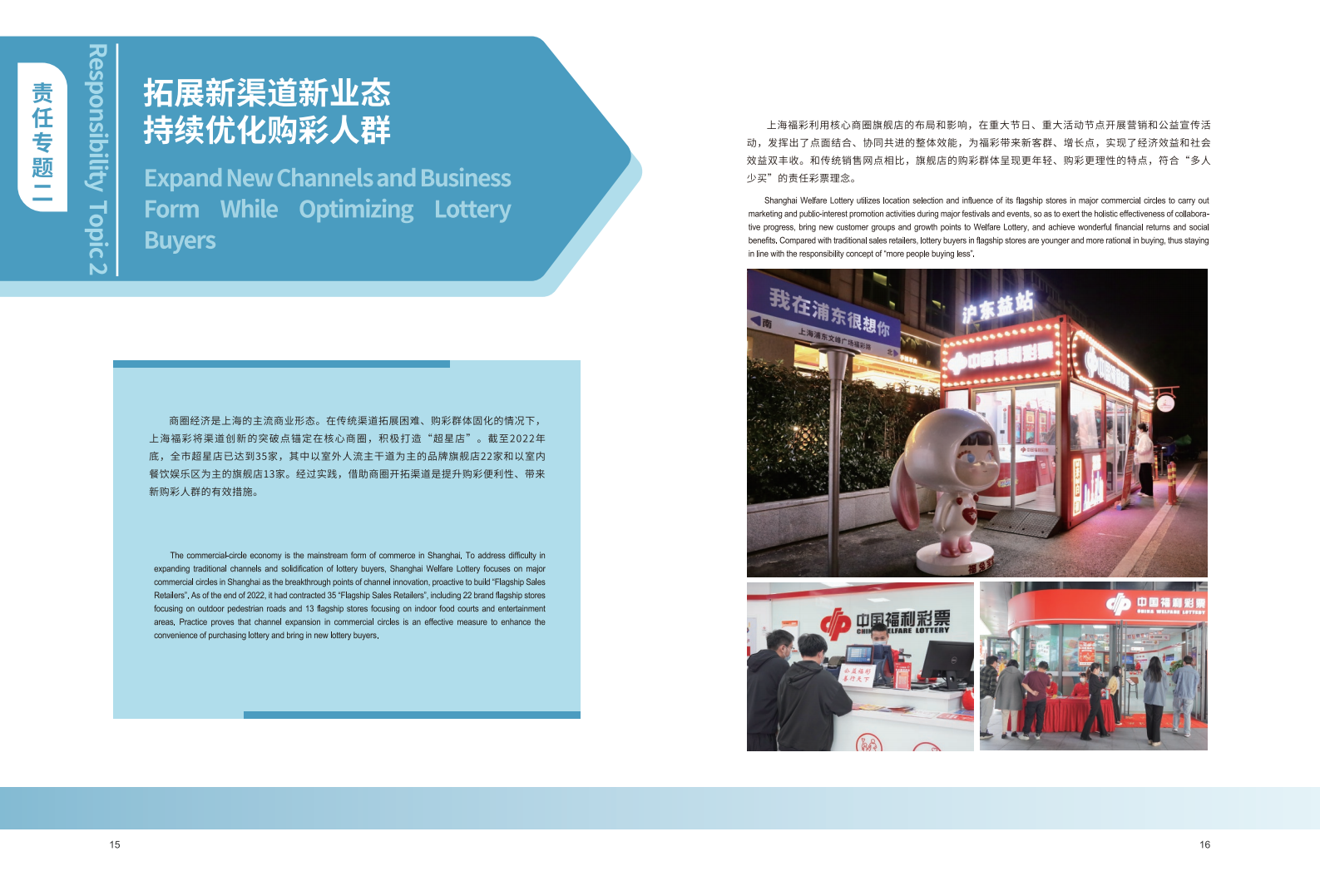 第12页缩略图