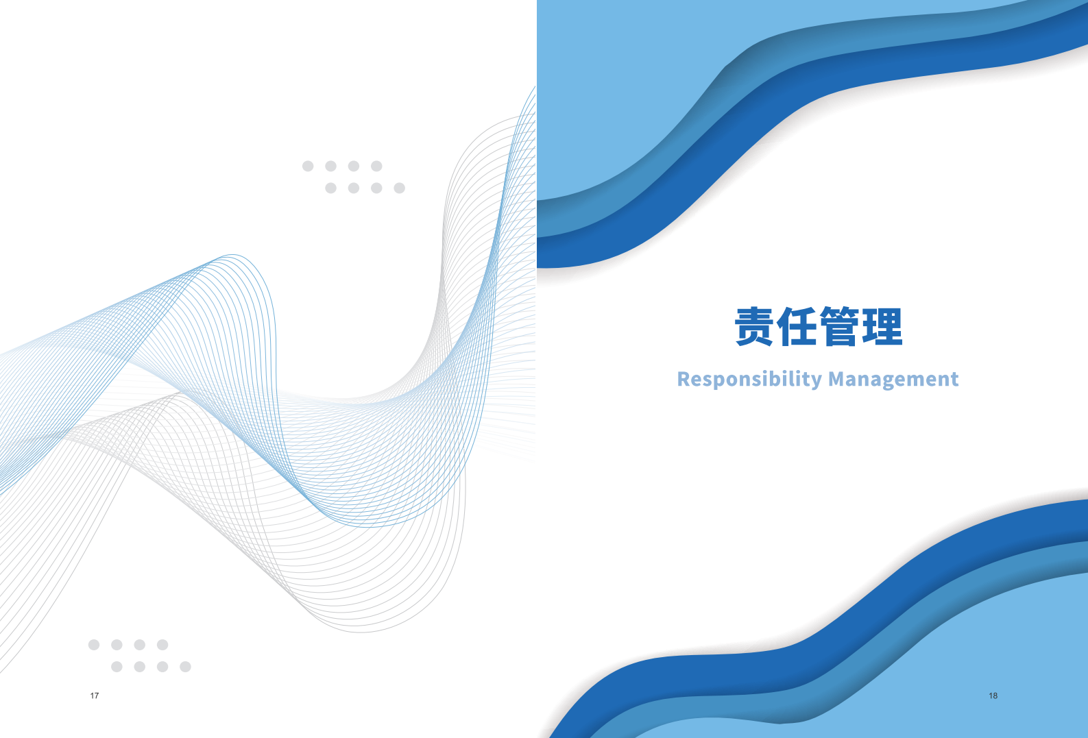 第13页缩略图