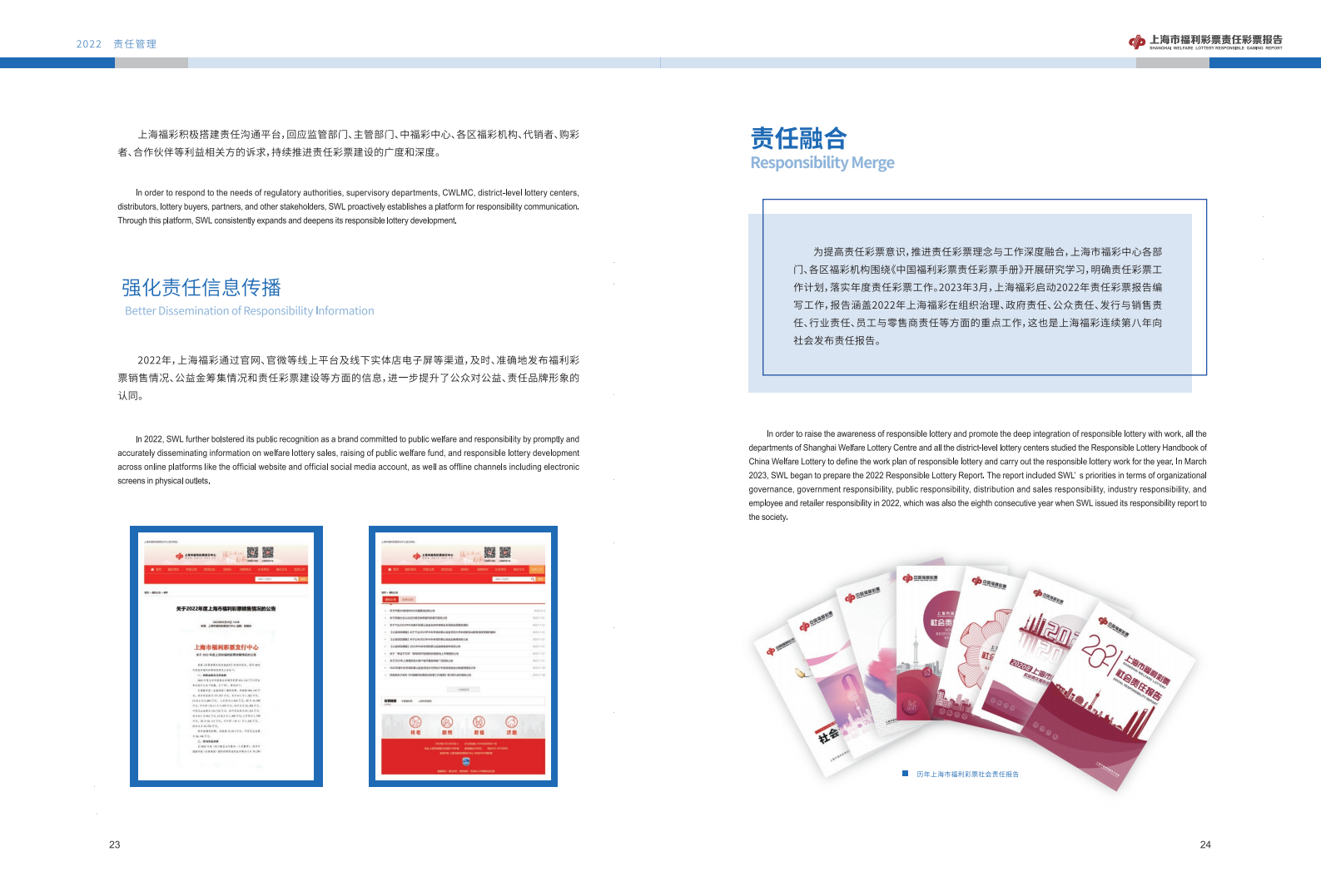 第16页缩略图