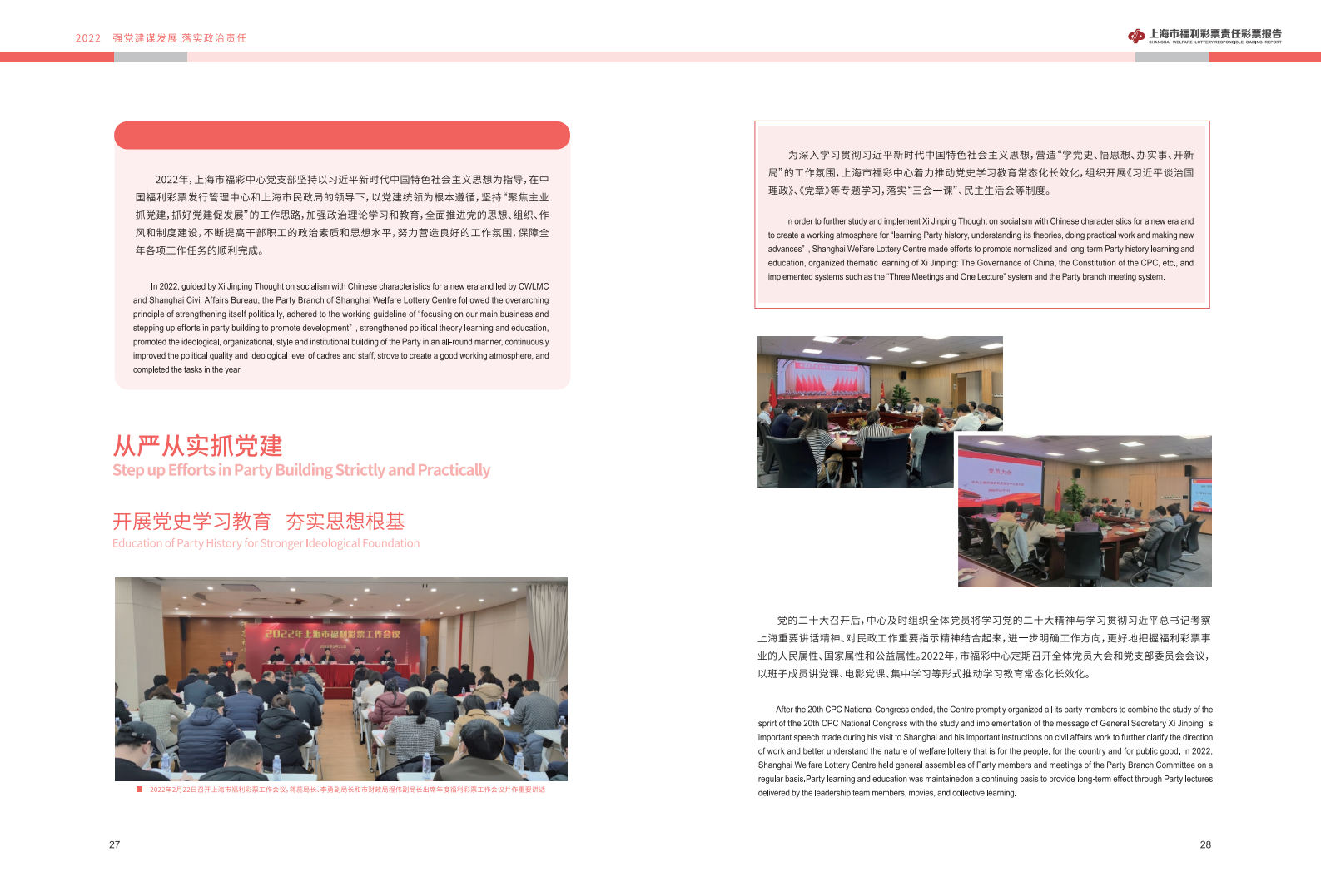 第18页缩略图