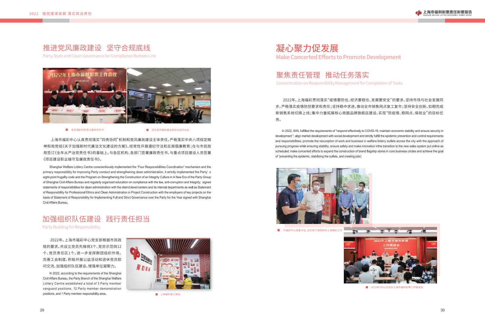 第19页缩略图