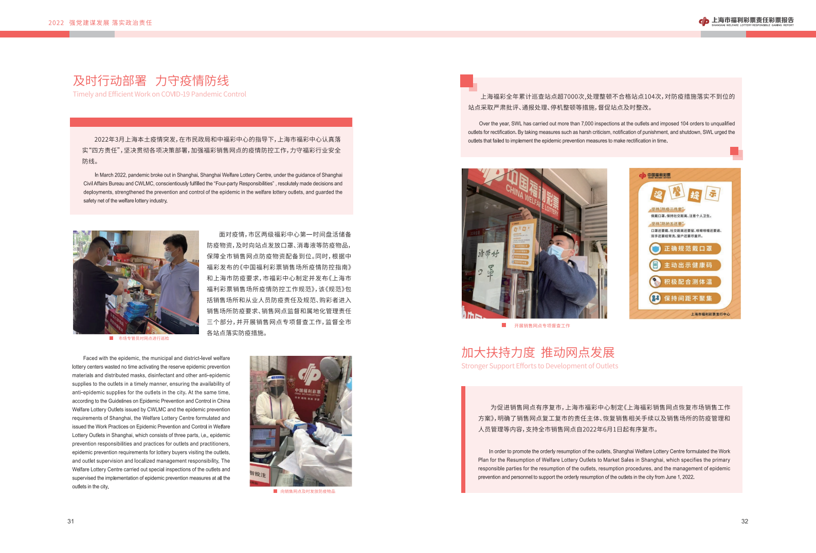 第20页缩略图