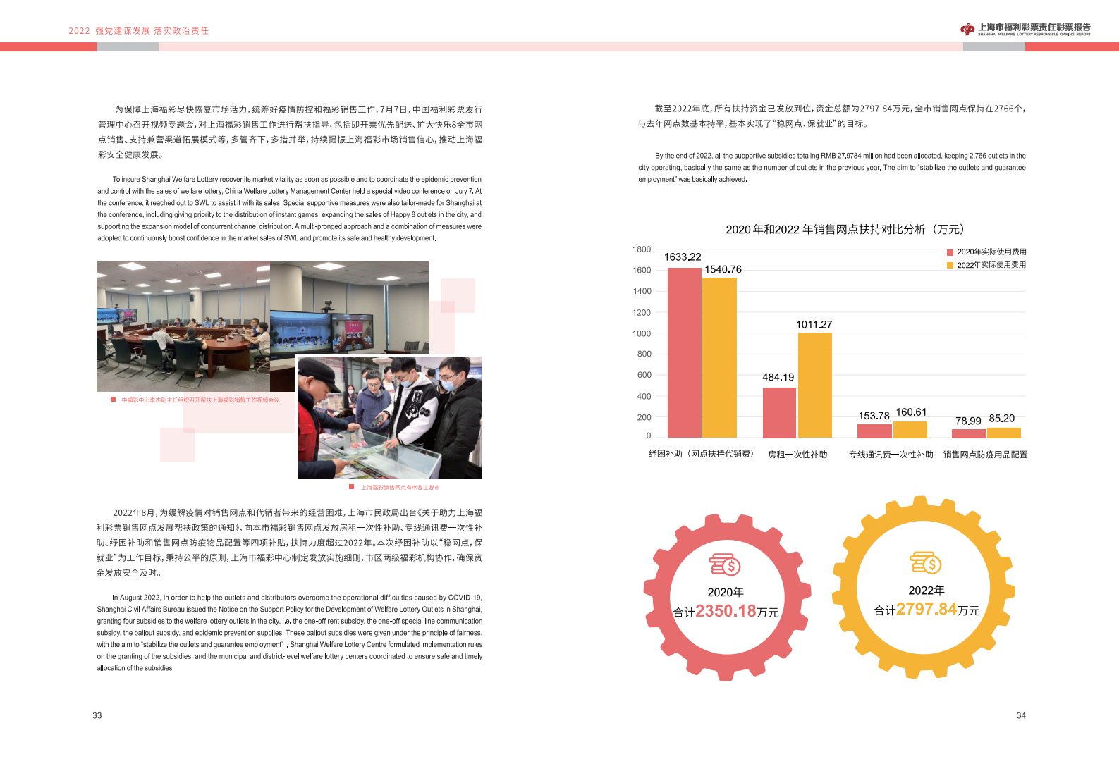 第21页缩略图