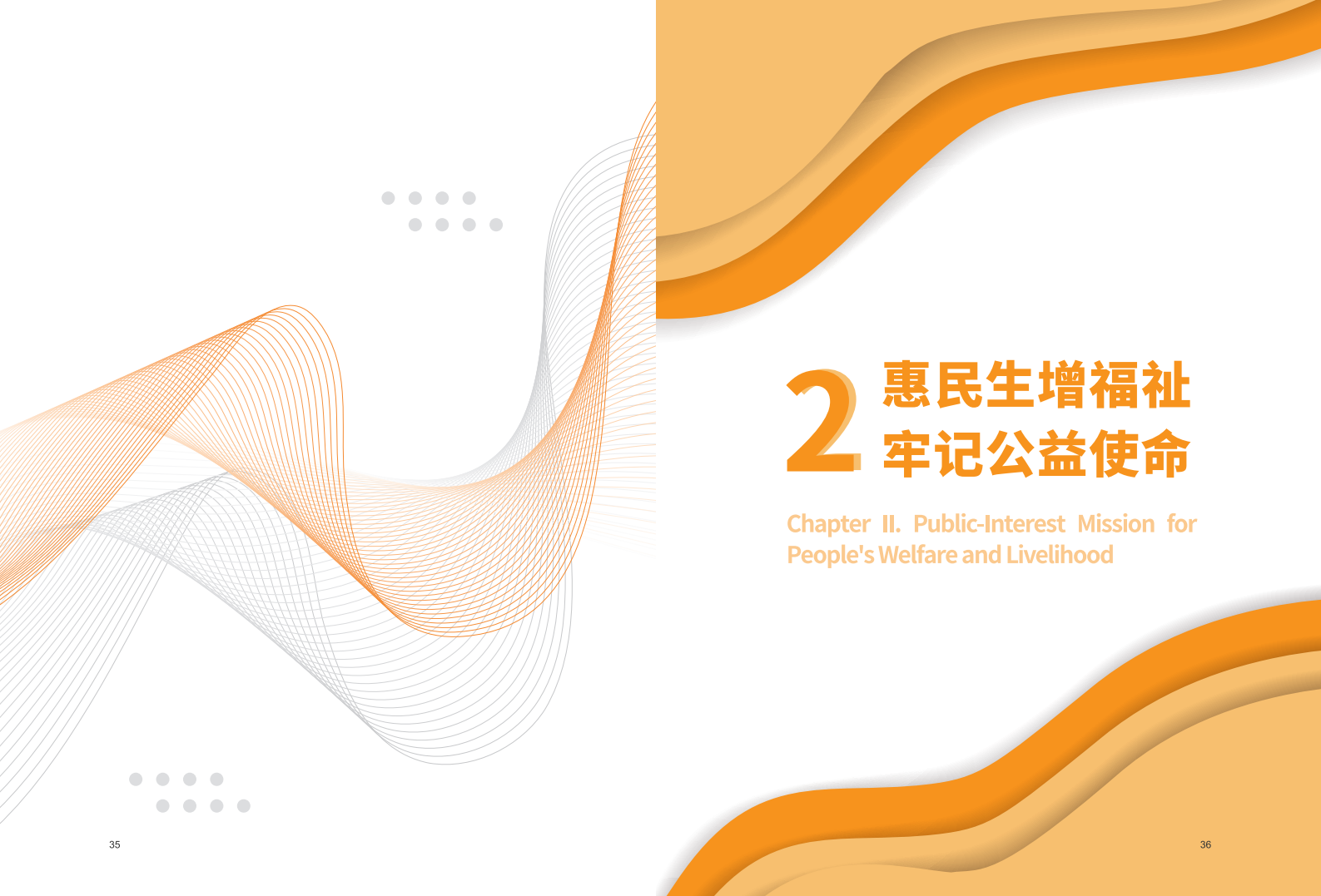 第22页缩略图